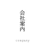 title-company