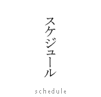 title-schedule